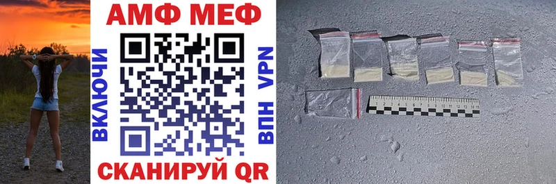 Amphetamine VHQ  Холм 