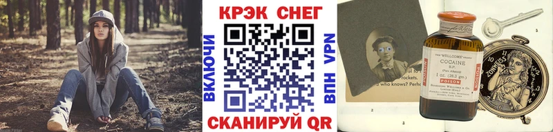 как найти закладки  Холм  Кокаин 99% 