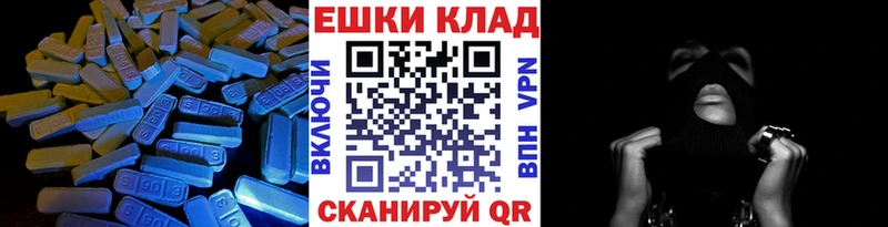 купить закладку  Холм  Экстази 280 MDMA 