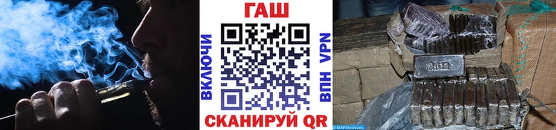 ГАШ ice o lator  как найти наркотики  Холм 