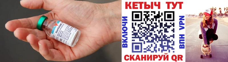 что такое   Холм  КЕТАМИН ketamine 