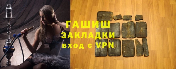 молекула духа Абаза