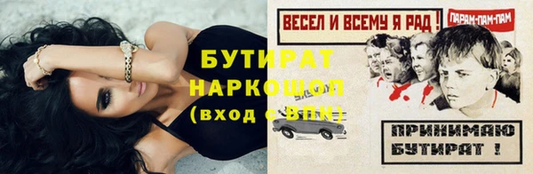 дистиллят марихуана Алзамай