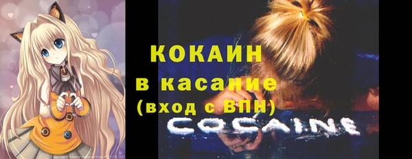 кокаин перу Абинск