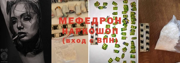 амфетамин Абдулино