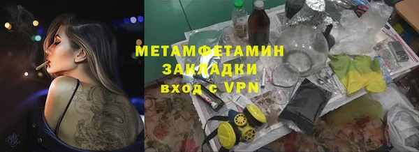 молекула духа Абаза