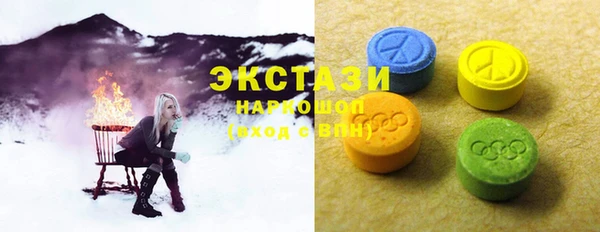 кокаин перу Абинск