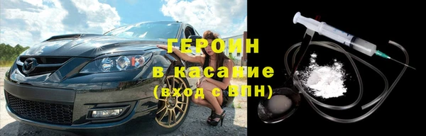 амфетамин Абдулино