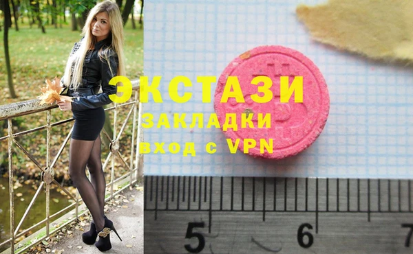 амфетамин Абдулино