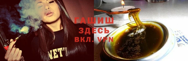амфетамин Абдулино