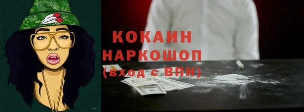 амфетамин Абдулино