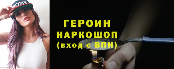 мдма Покровск