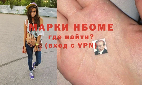 молекула духа Абаза