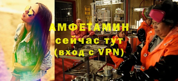 амфетамин Абдулино