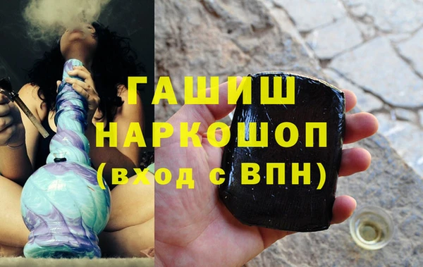 молекула духа Абаза