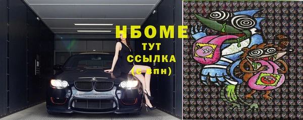 мдма Покровск