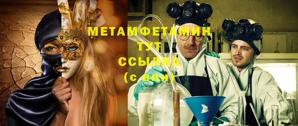 молекула духа Абаза