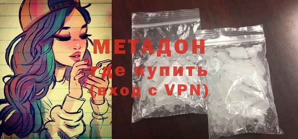 кокаин перу Абинск