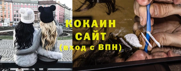кокаин перу Абинск