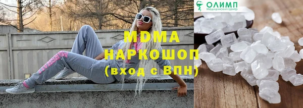 амфетамин Абдулино