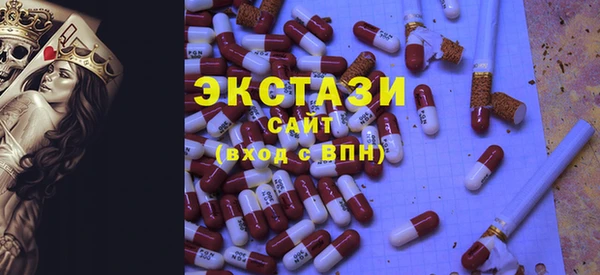 молекула духа Абаза