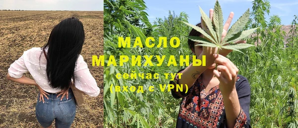 дистиллят марихуана Покров