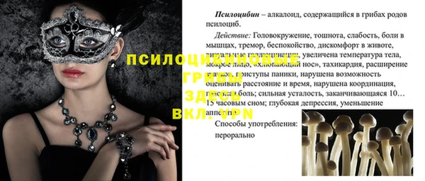 амфетамин Абдулино