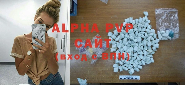молекула духа Абаза