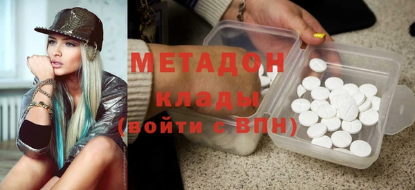 молекула духа Абаза