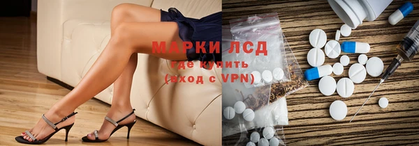 молекула духа Абаза