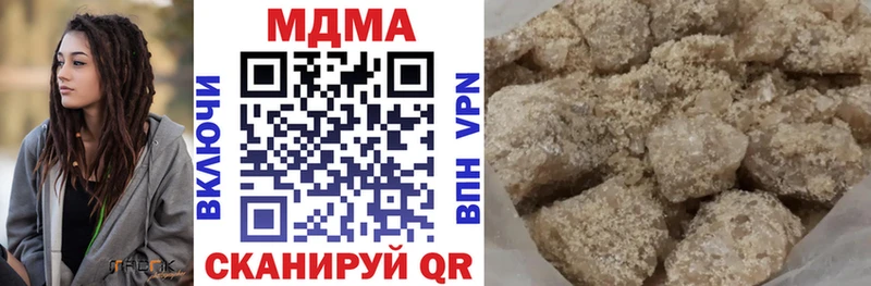 MDMA crystal Холм