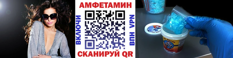 МЕТАМФЕТАМИН Декстрометамфетамин 99.9% Холм