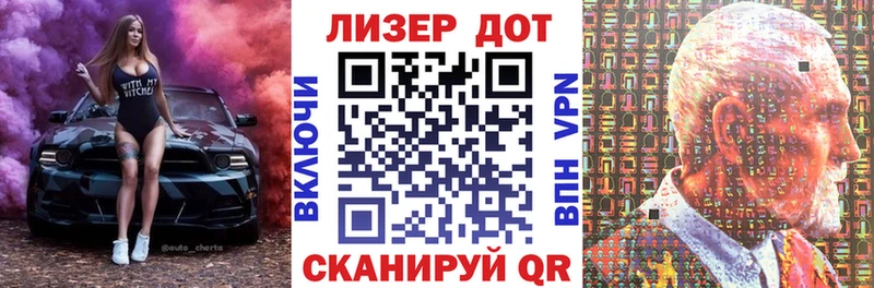Наркотические марки 1,8мг  где продают   Холм 