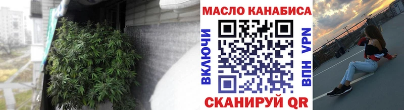 хочу наркоту  Холм  Дистиллят ТГК THC oil 