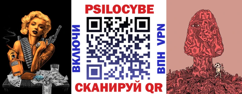 Галлюциногенные грибы ЛСД  Холм 